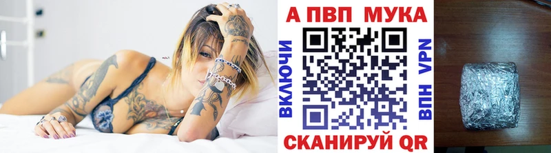 что такое наркотик Певек А ПВП Соль