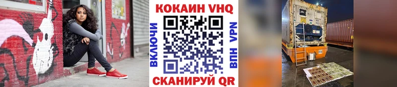 OMG ТОР  наркотики  Певек  Cocaine 99% 