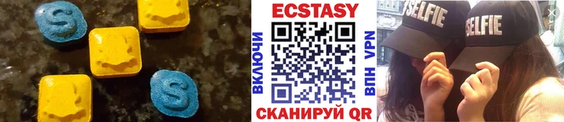 купить наркотики цена  Певек  Экстази таблы 