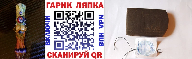 ГАШИШ индика сатива  darknet наркотические препараты  Певек  даркнет сайт 
