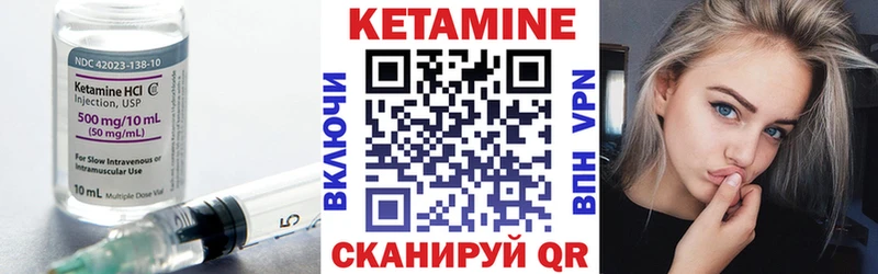 Кетамин ketamine  мориарти какой сайт  Певек 