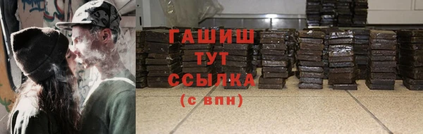 мефедрон мука Армянск