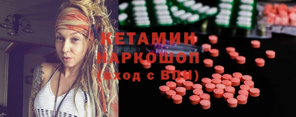 MDMA Арсеньев