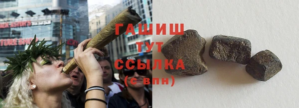 мефедрон мука Армянск