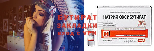 марихуана Аркадак