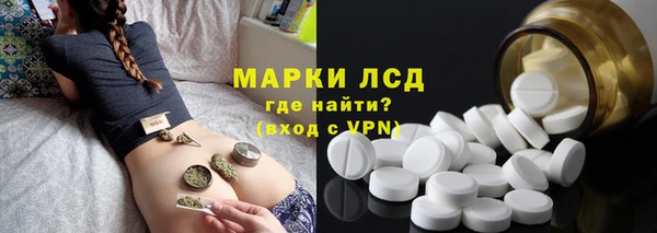 MDMA Арсеньев