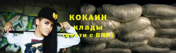 марихуана Аркадак
