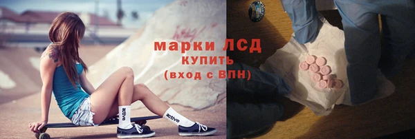 мефедрон мука Армянск