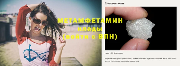 мефедрон мука Армянск