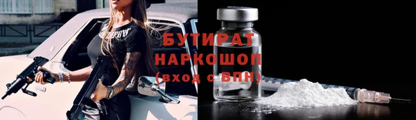 мефедрон мука Армянск