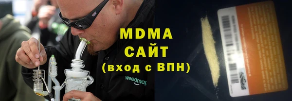 марихуана Аркадак