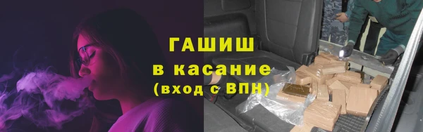 мефедрон мука Армянск