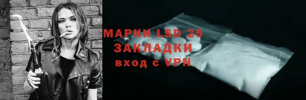 MDMA Арсеньев