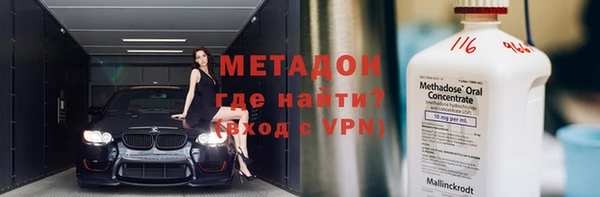 марихуана Аркадак
