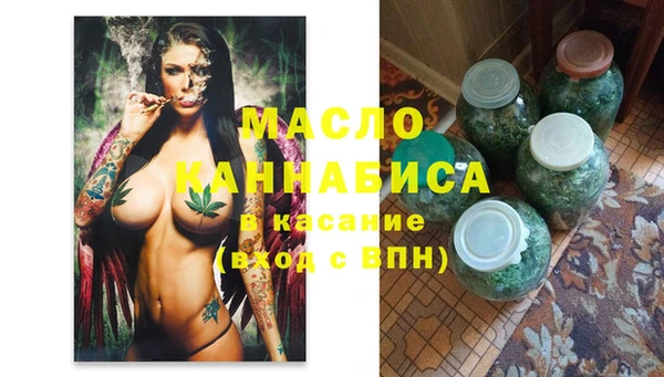 MDMA Арсеньев