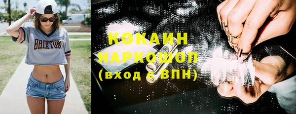 марихуана Аркадак
