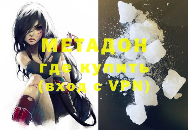 мефедрон мука Армянск