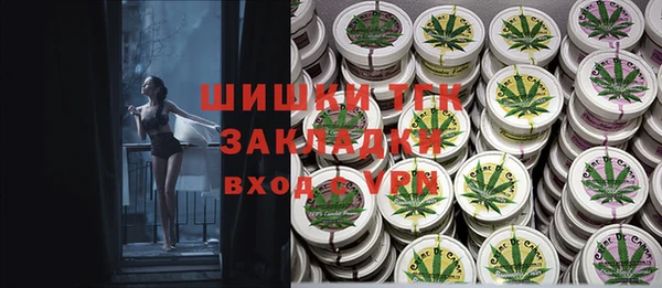 MDMA Арсеньев