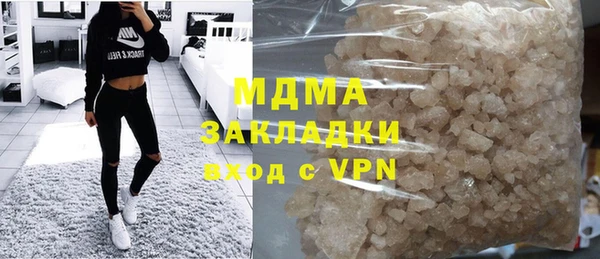 мефедрон мука Армянск