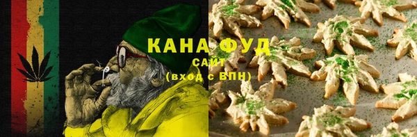 марихуана Аркадак