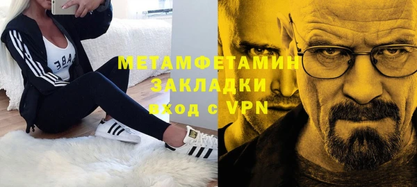 марихуана Аркадак