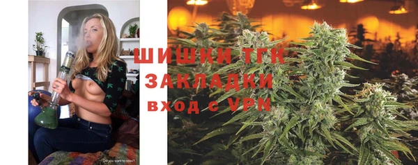MDMA Арсеньев