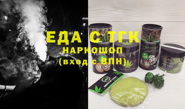 MDMA Арсеньев
