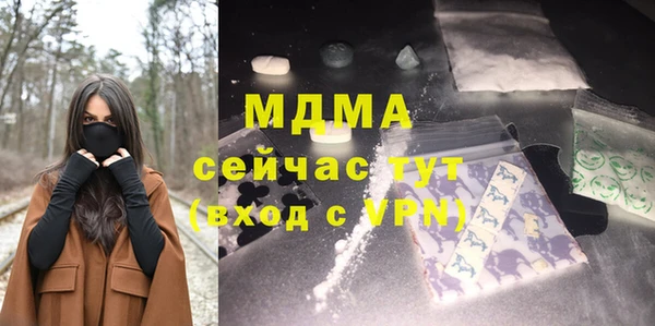 мефедрон мука Армянск
