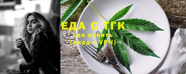 MDMA Арсеньев