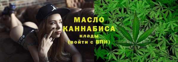 MDMA Арсеньев