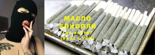 мефедрон мука Армянск
