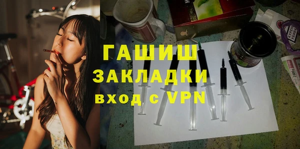 мефедрон мука Армянск