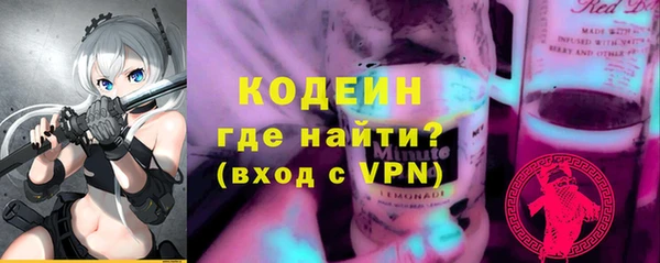 мефедрон мука Армянск