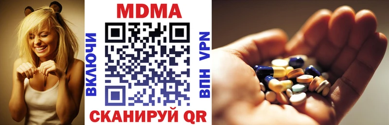 MEGA сайт  Певек  MDMA молли 