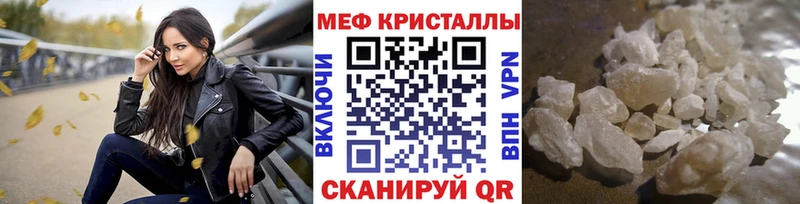 Меф мука  продажа наркотиков  Певек 