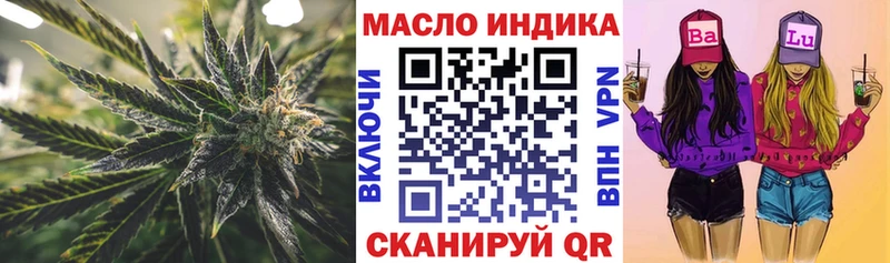 Дистиллят ТГК концентрат  Певек 