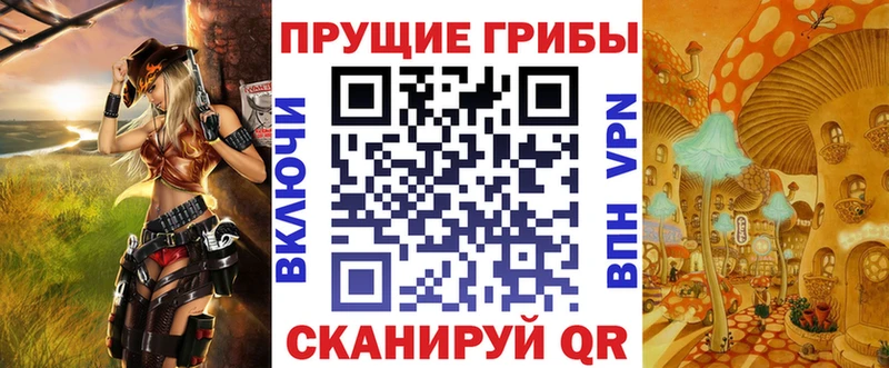 Галлюциногенные грибы GOLDEN TEACHER Певек